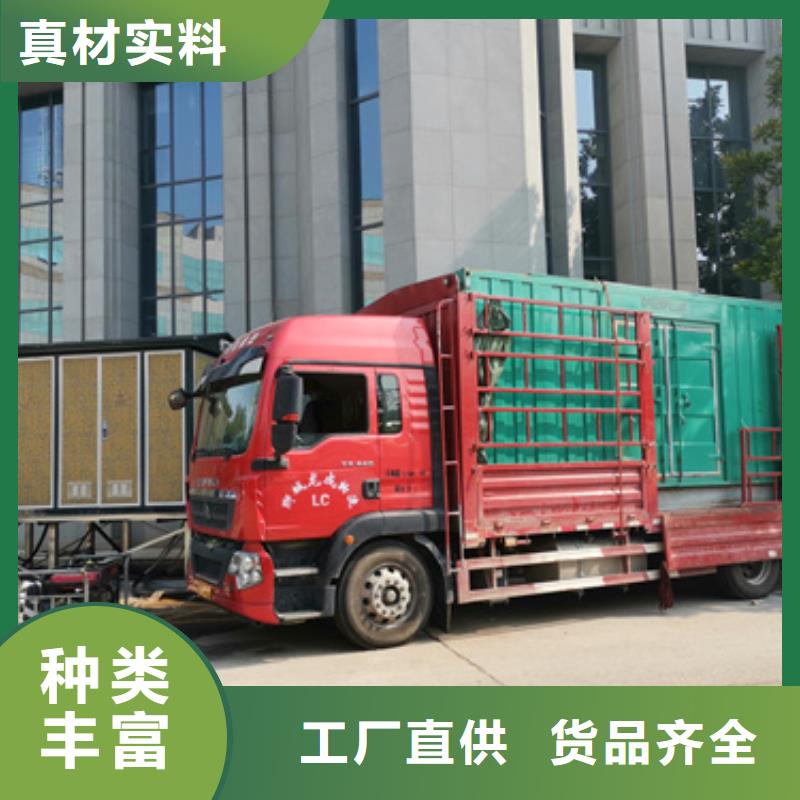 回收箱变