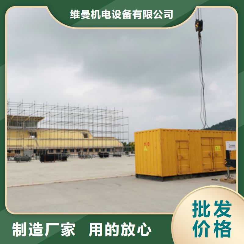 300KW柴油发电机出租包运费