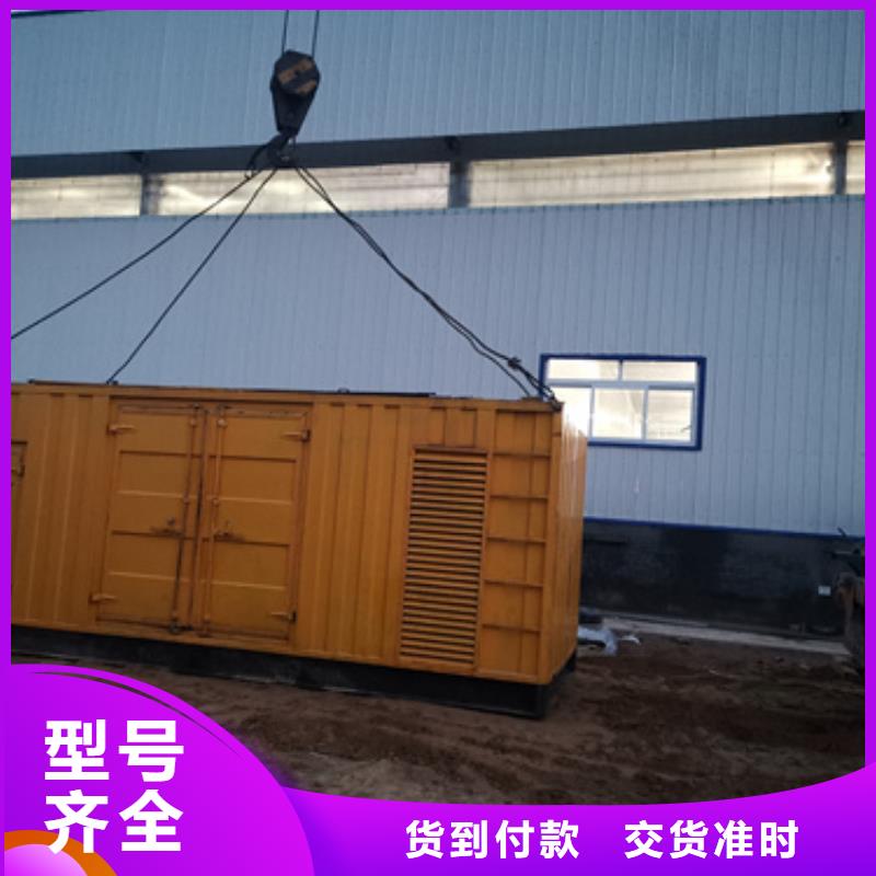 租赁电力设备