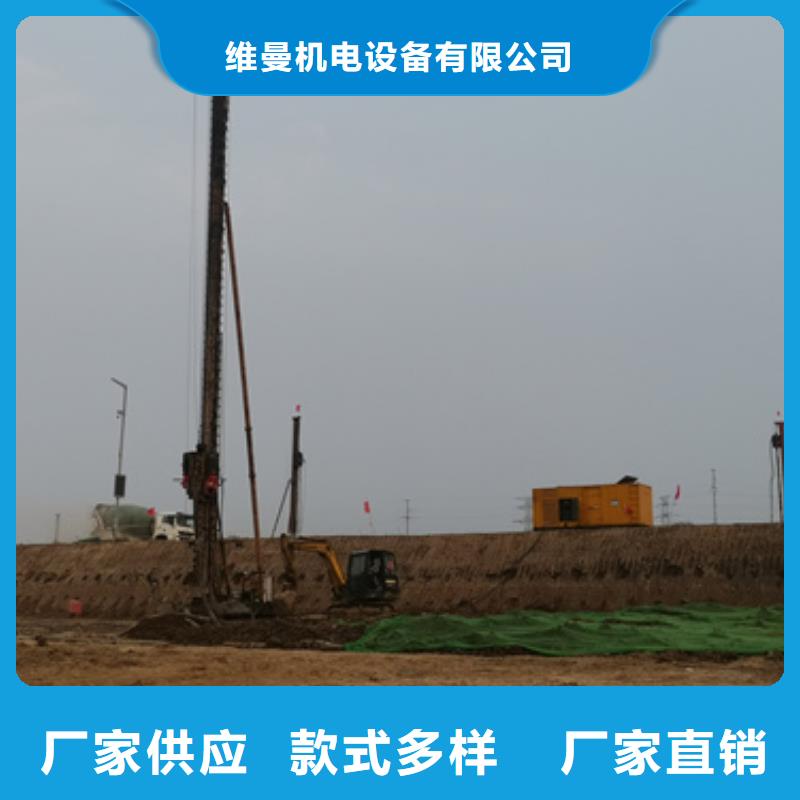 发电机回收