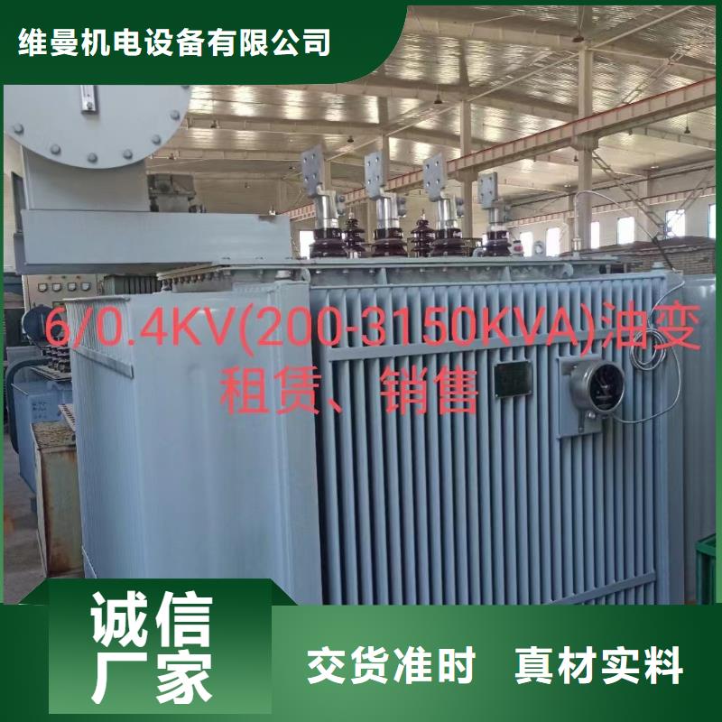 50KW柴油发电机出租包运费