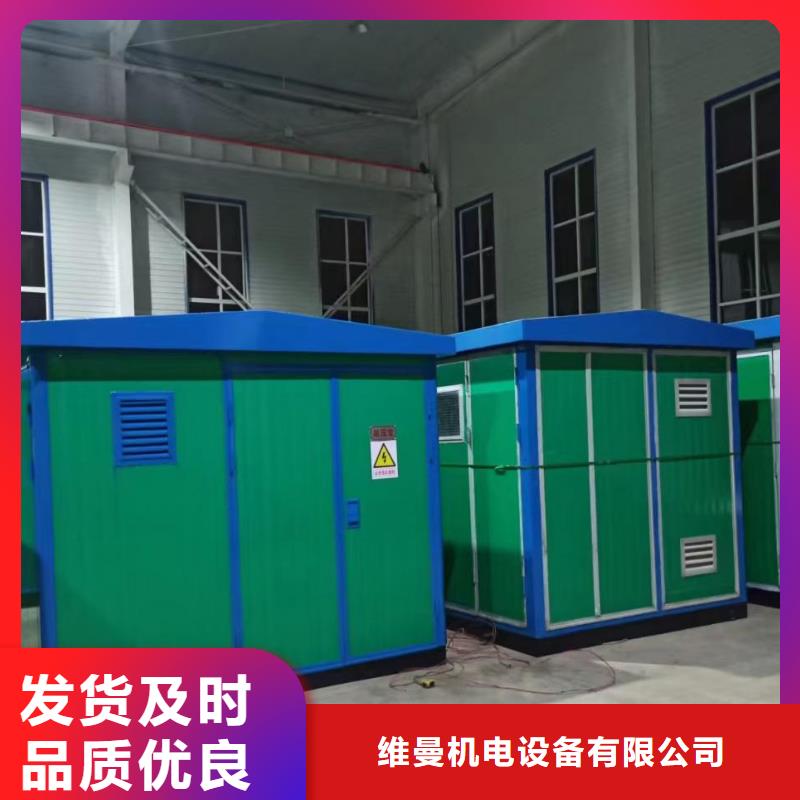 发电机厂家包运费