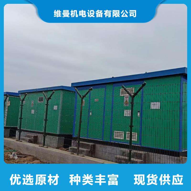 400KW发电车出租可并网可并机