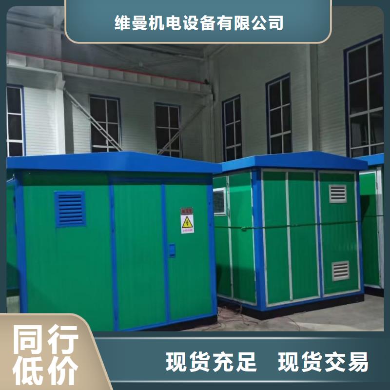 200KW电源车租赁信息质量放心