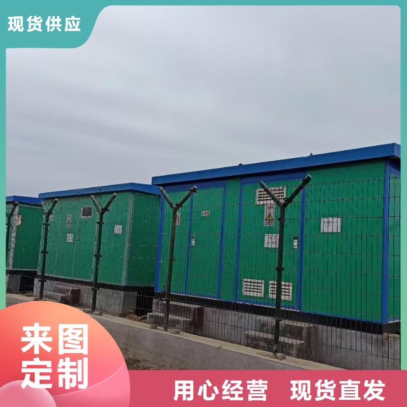 临时变电站出租口碑好含税含电缆运费