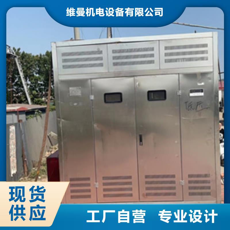 小型发电机租赁包运费现货