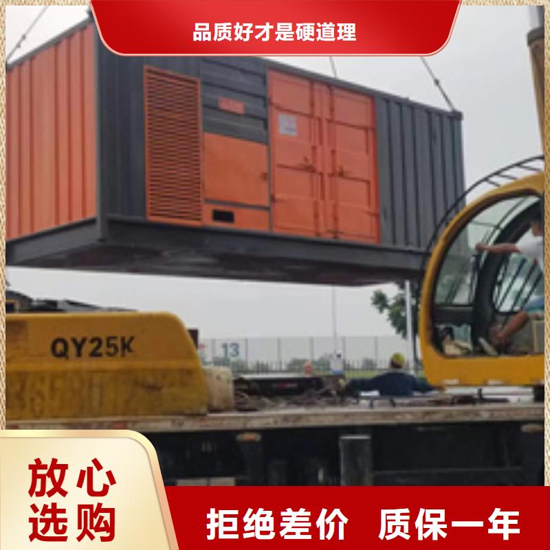 发电机租赁