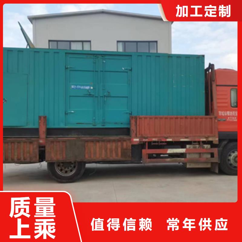 700KW发电车租赁联系电话本地厂家