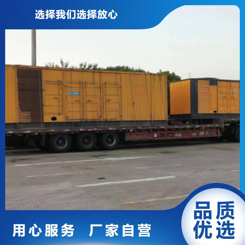 100千瓦发电机租赁含运费