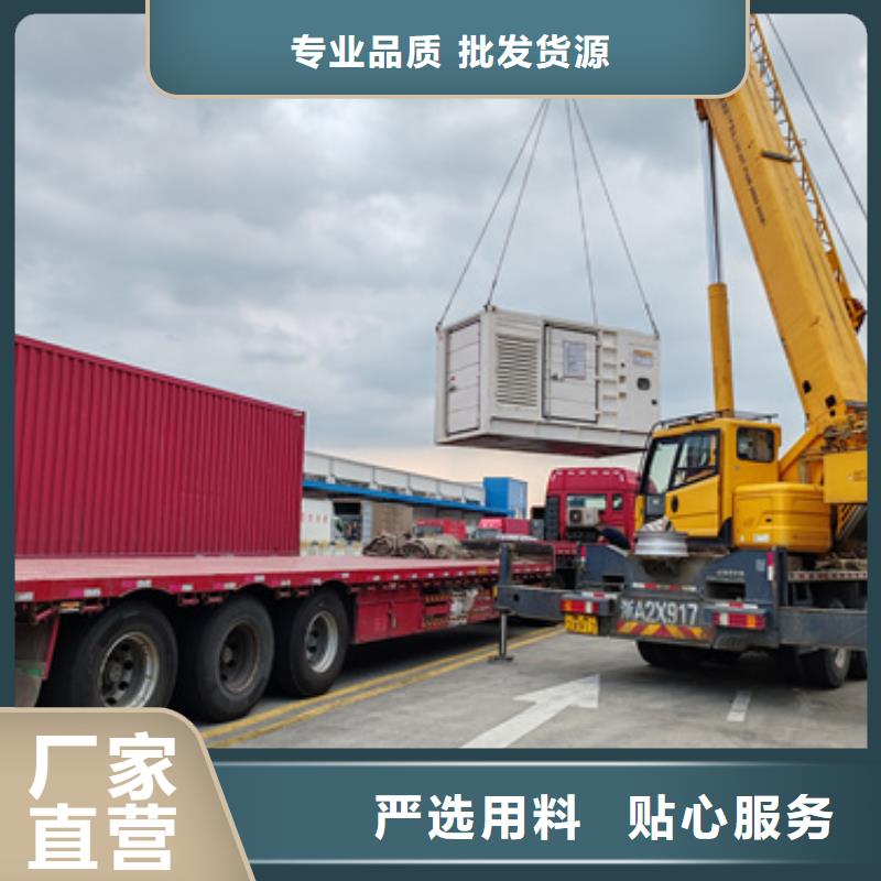 租赁200KW发电机信息质量放心