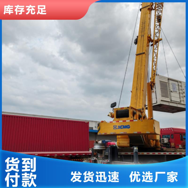 应急电源车租赁信息质量放心