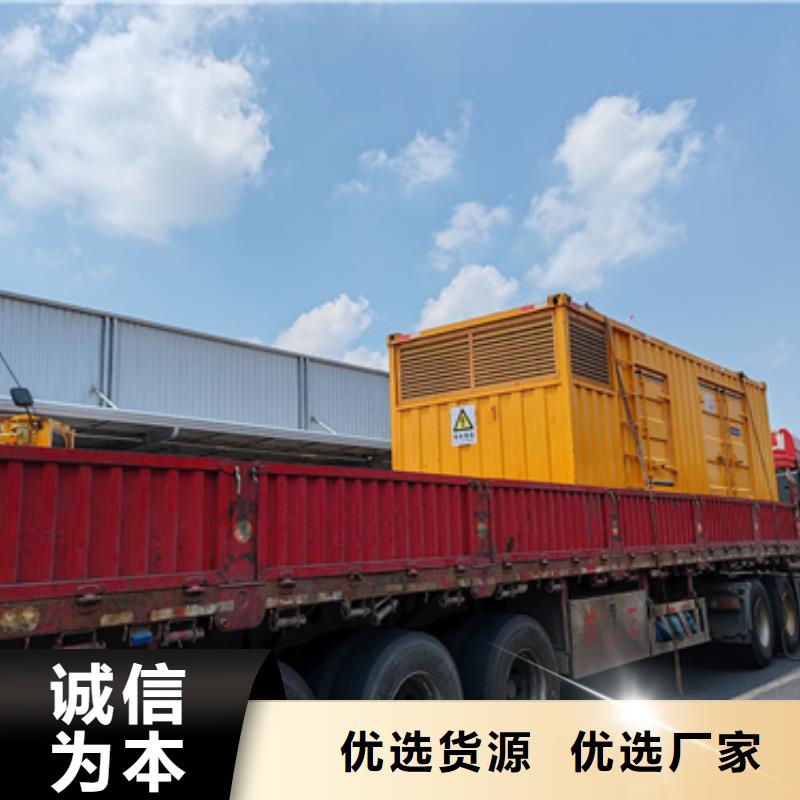特殊型号发电机租赁