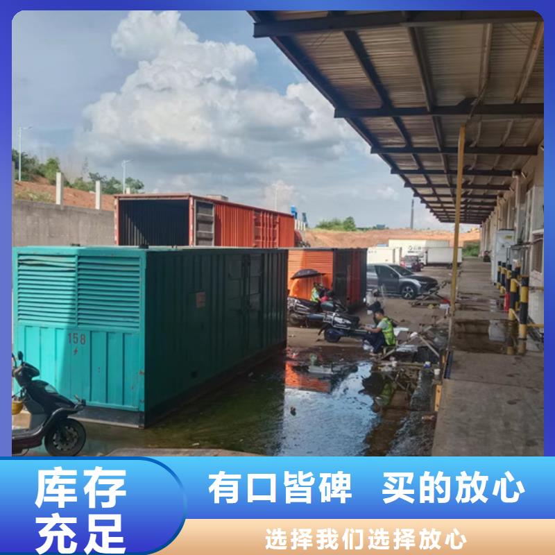 600KW发电机租赁含运费