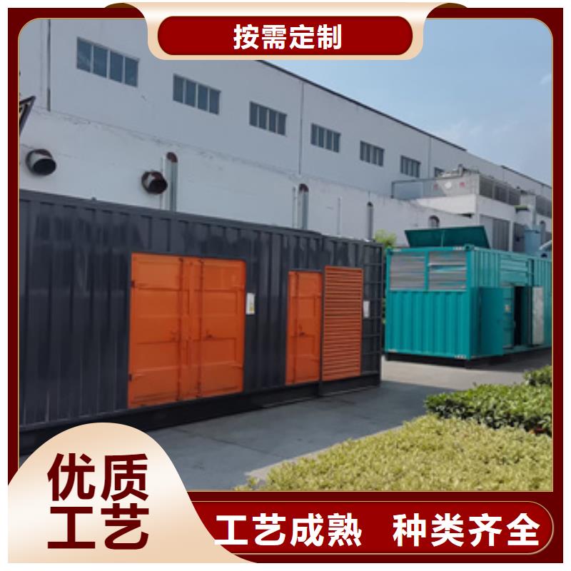 出租静音发电机本地现货含电缆