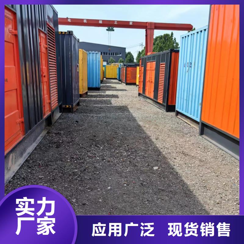 发电机租赁经济实惠