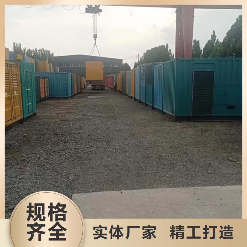 出租静音发电机本地现货含电缆
