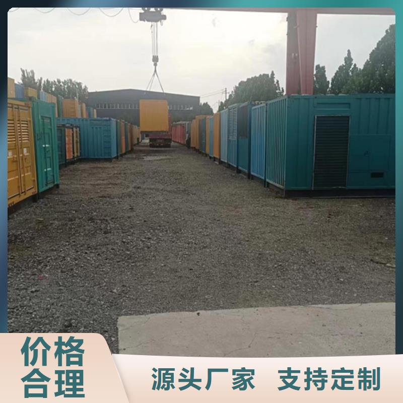 出租400KW发电机本地现货含电缆