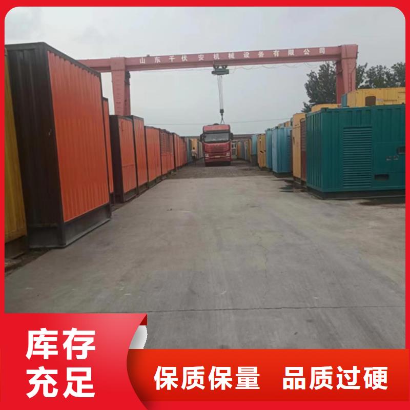 租赁发电机电话信息质量放心
