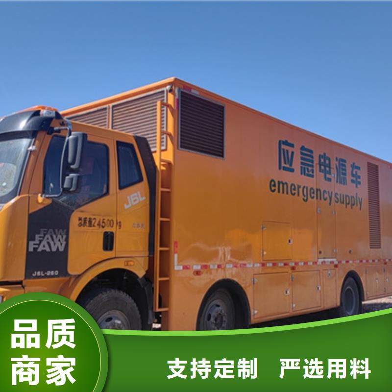 应急发电车租赁信息质量放心