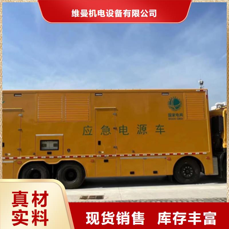 租赁变压器本地现货含电缆