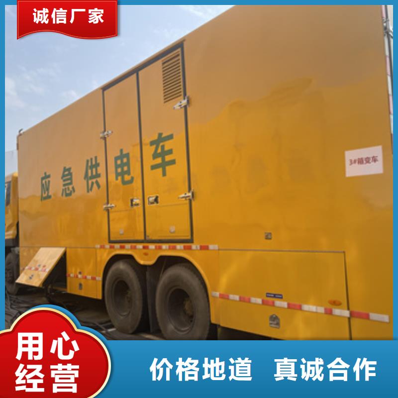 柴油发电机租赁联系电话本地公司
