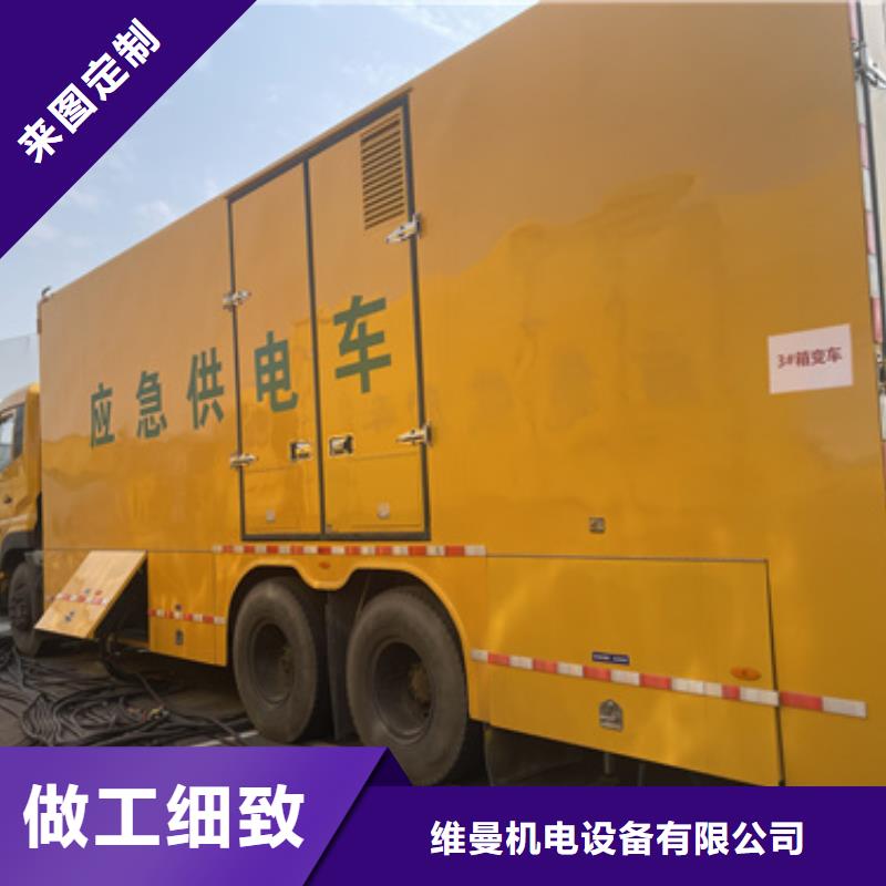 租300千瓦发电机口碑好含税含电缆运费