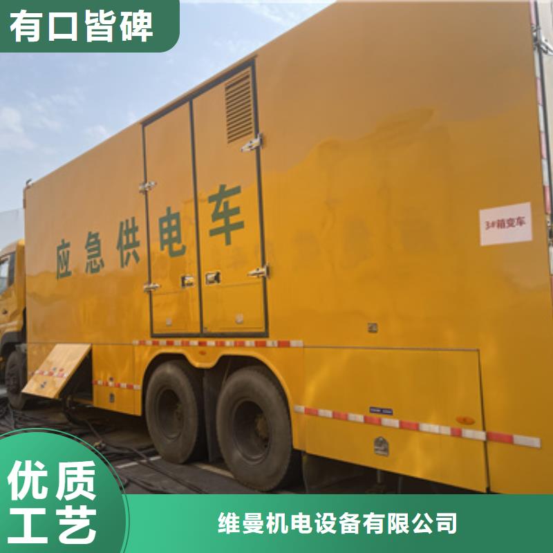 箱式变压器租赁电话本地厂家