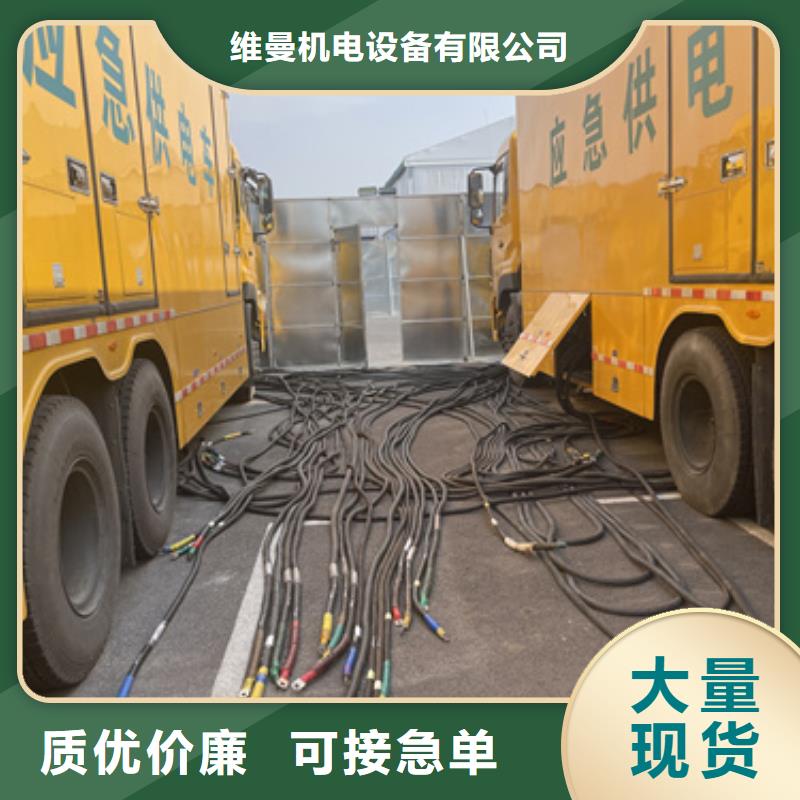800千瓦发电机租赁含运费