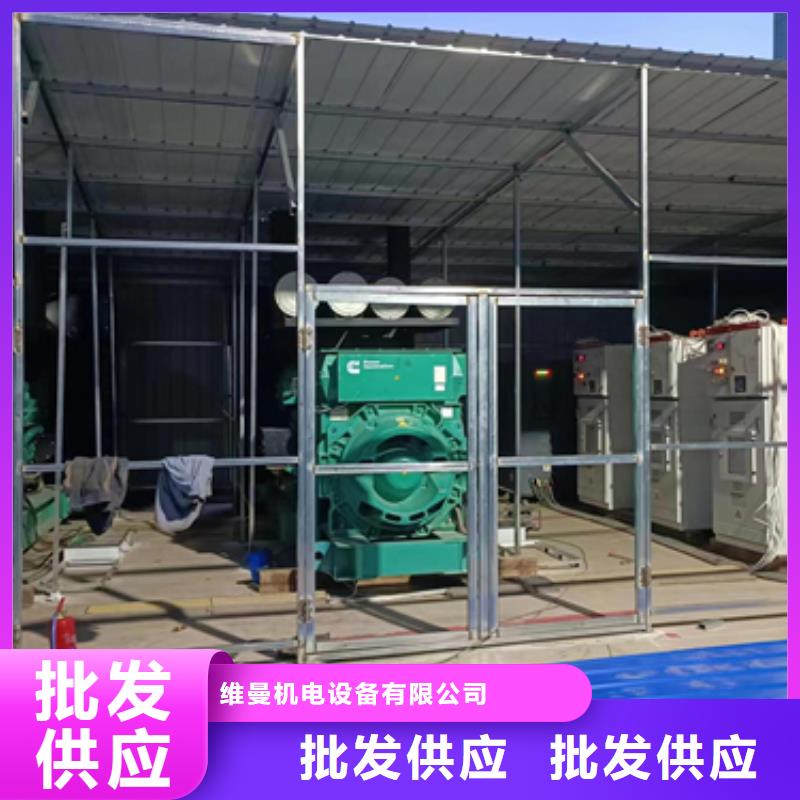 应急发电车出租
