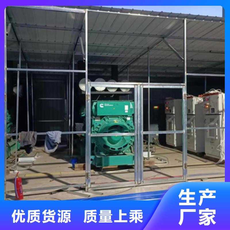 租赁100KW发电机信息质量放心