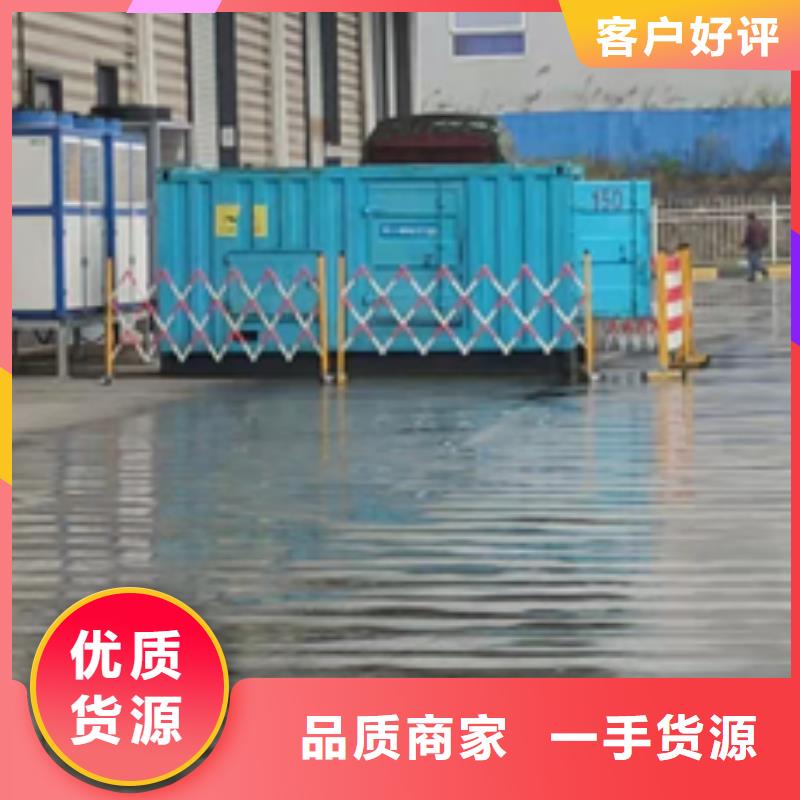 电源车租赁信息质量放心