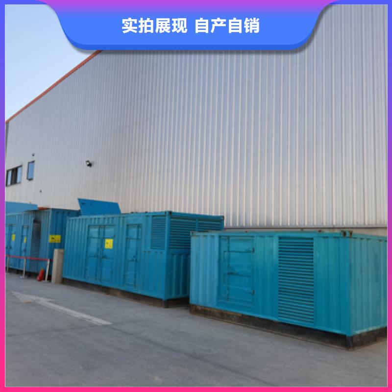附近租赁发电车