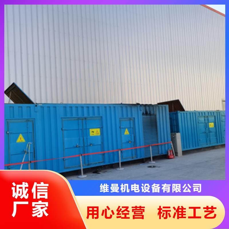UPS电源车租赁各种电力设备租赁一应俱全