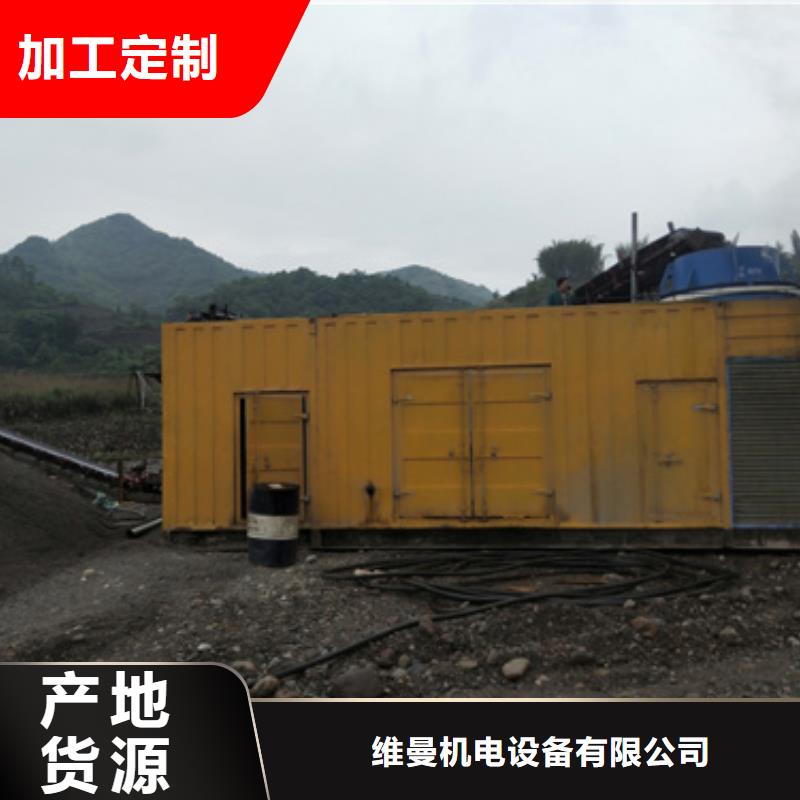 哪里租应急发电车联系电话本地公司