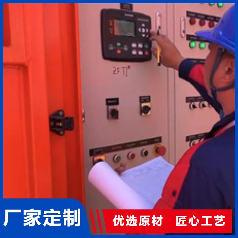 租柴油发电机公司变压器箱变出租含运费随叫随到
