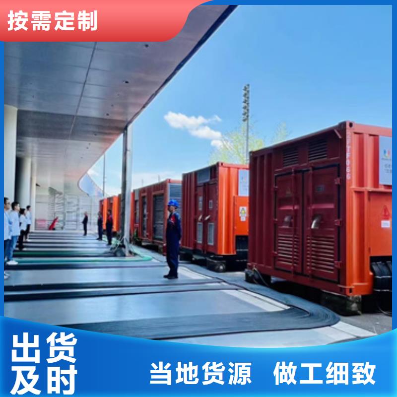 发电车租赁含运费