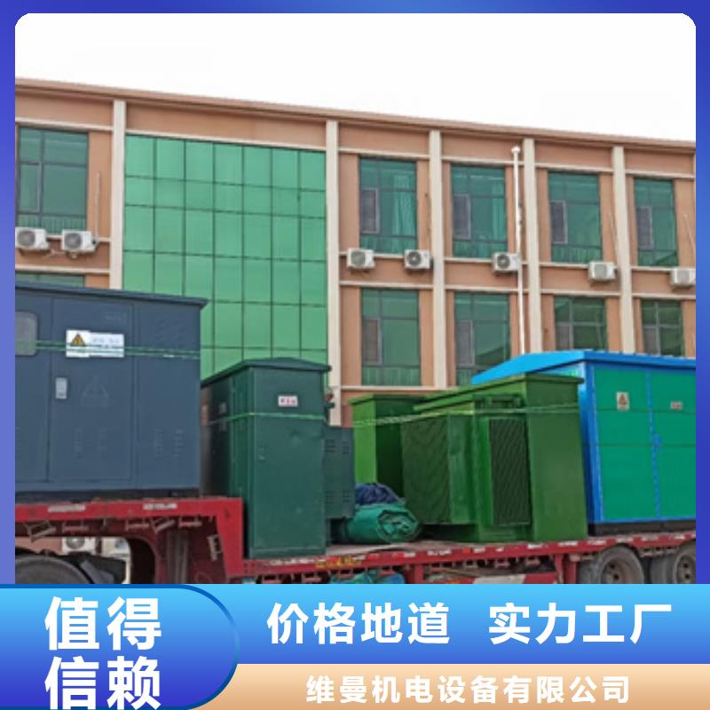 300KW电源车租赁口碑好含税含电缆运费