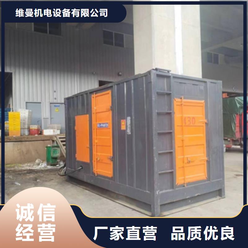 柴油发电机租赁含运费