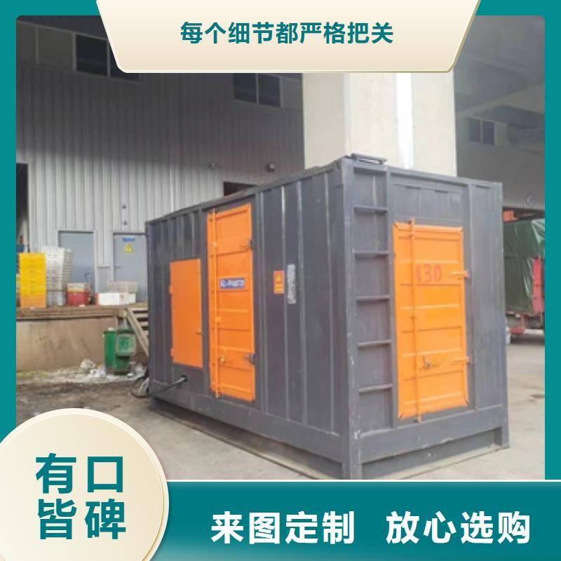 200KW电源车租赁信息质量放心