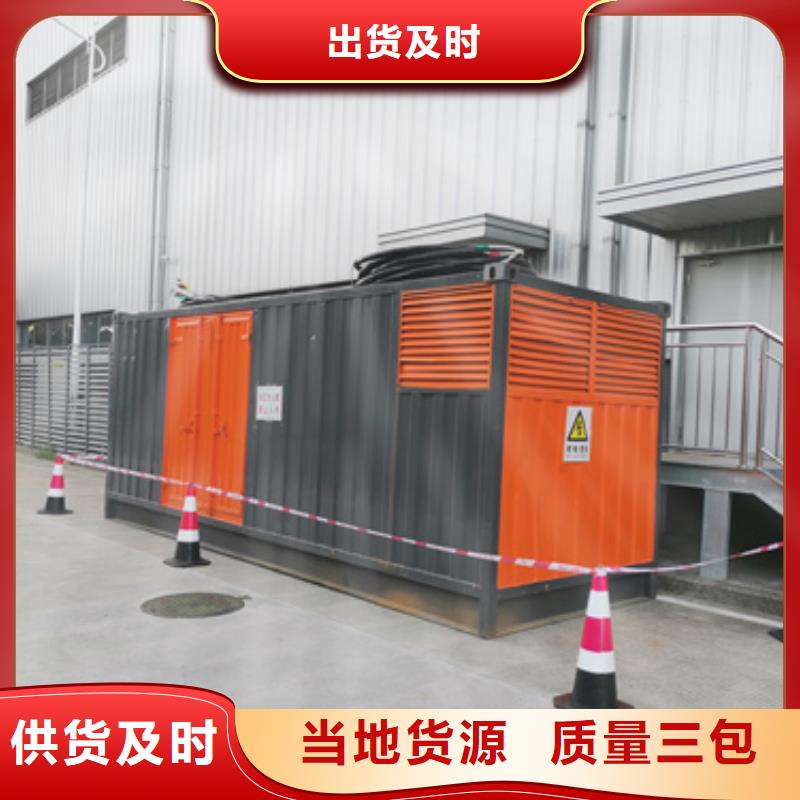 800KW发电机出租实力雄厚放心选择