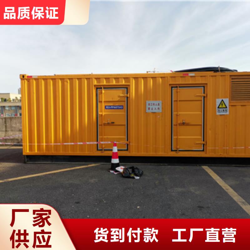 出租静音箱发电机本地现货含电缆