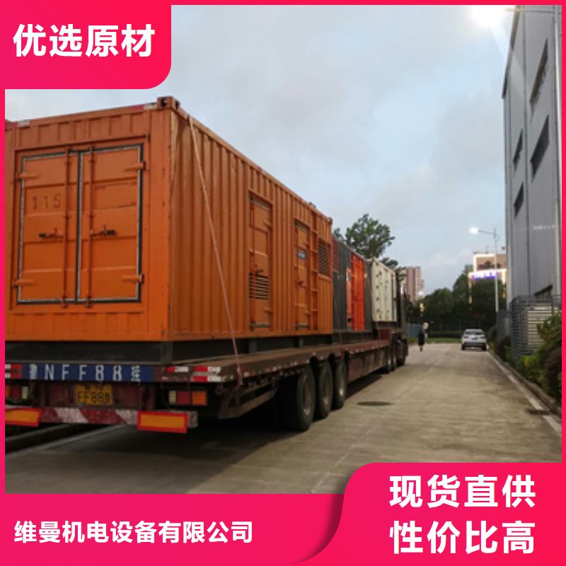 租赁UPS电源车