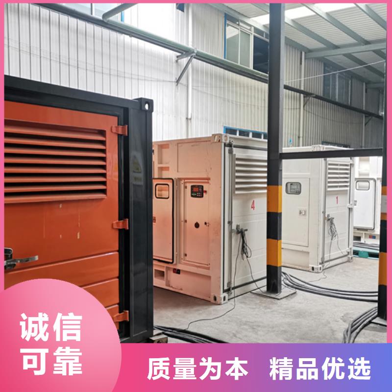 租赁300KW发电机信息质量放心