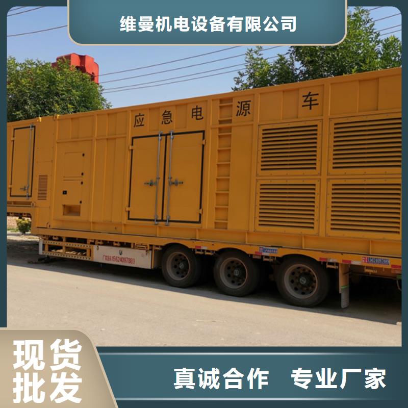 哪里租变压器联系电话本地公司