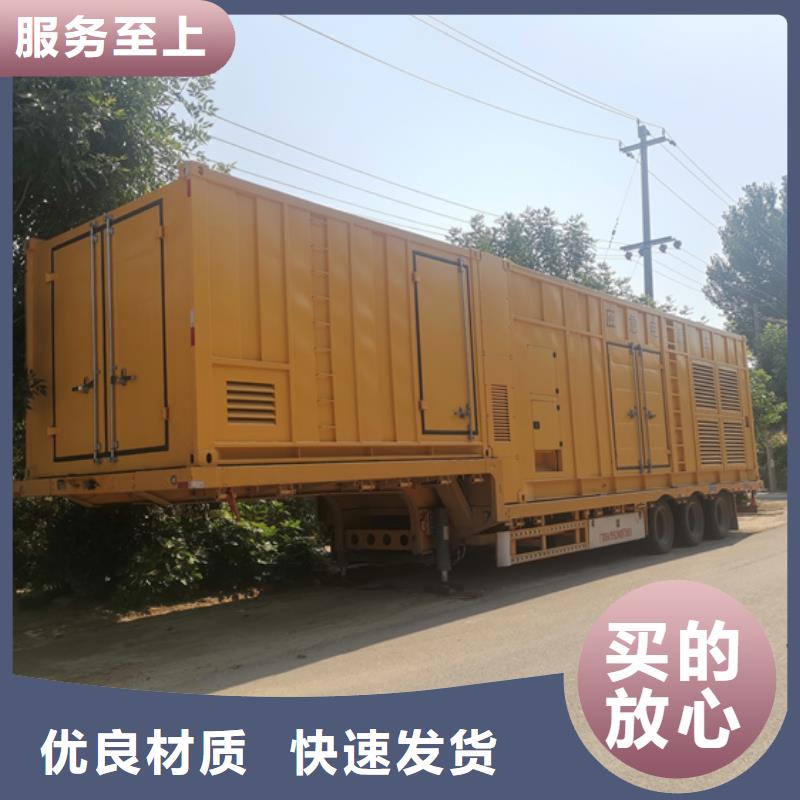 应急发电车租赁含运费