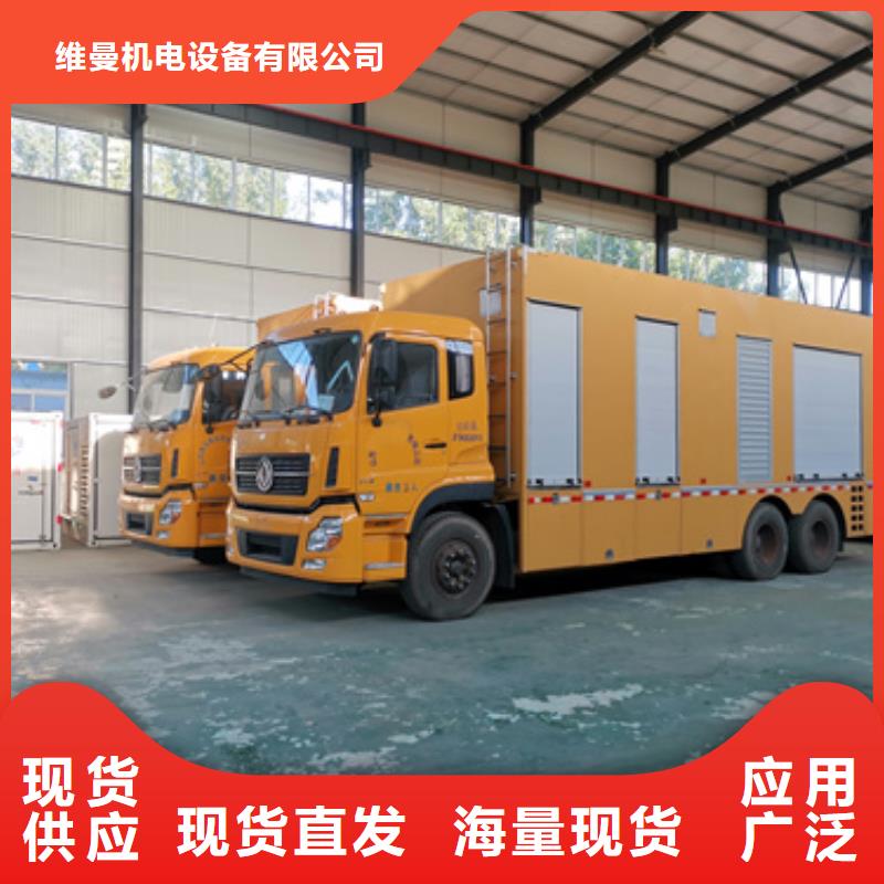 应急发电车出租