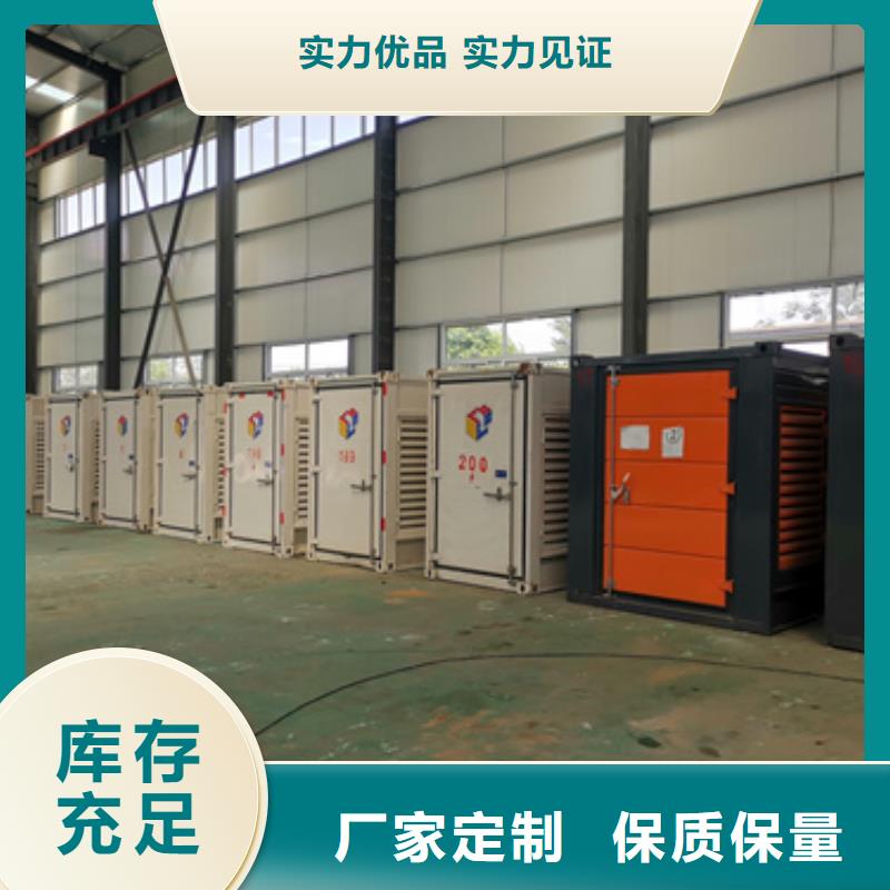租赁发电机电话电力保障含电缆运费