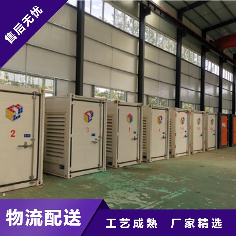 租赁UPS电话