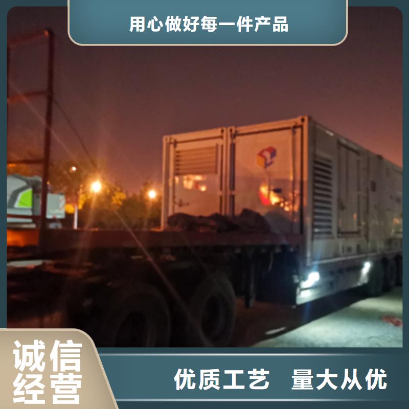 柴油发电机出租