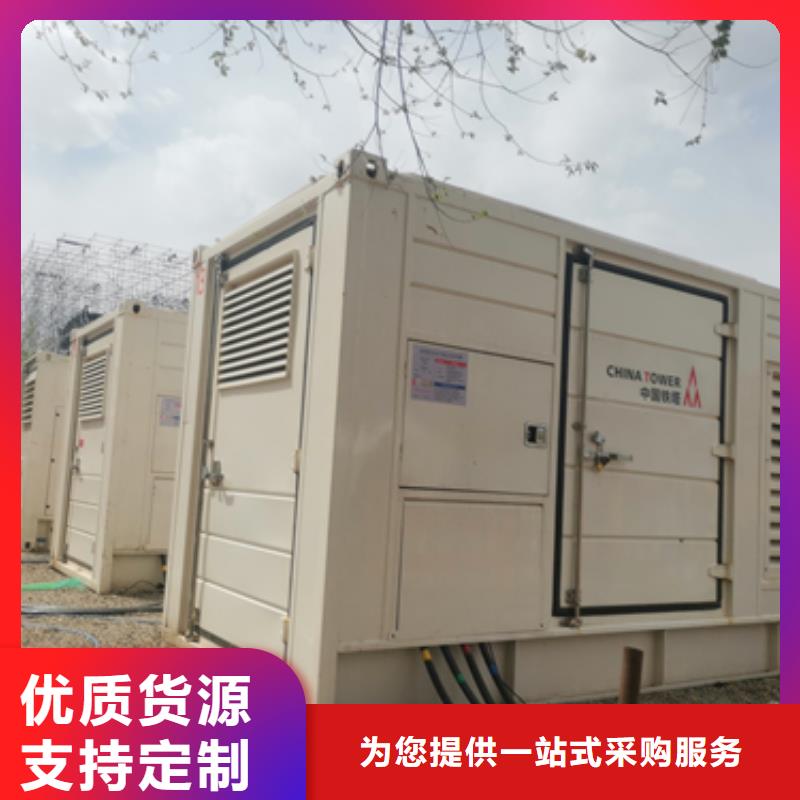 1100KW电源车租赁良心厂家价格优惠含税含运费